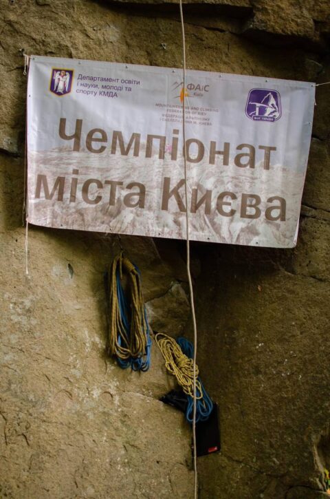 Останні дні реєстрації на змагання з техніки альпінізму!