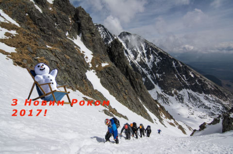 З Новим Роком!!!
