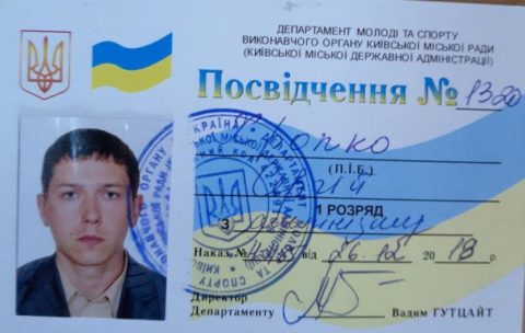 Спортсмени з Києва отримують розряди!