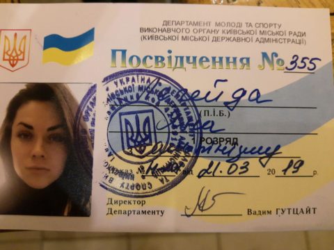 Яна Легейда першорозрядниця з альпінізму!