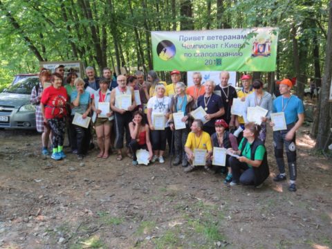 Анонс. Відкритий Чемпіонат Києва зі скелелазіння серед ветеранів
