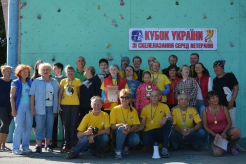 Анонс.Змагання Кубок України зі скелелазіння серед ветеранів пам’яті Ю.І.Григоренко-Пригоди
