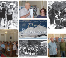 70-років секції альпінізму і туризму «Темп-Антей»!